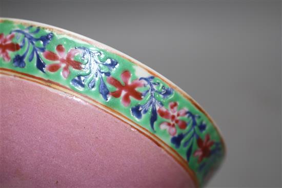 A Chinese pink ground porcelain bowl made for the Islamic market, Jiaqing period, with inscription to the interior, width 13.75cm